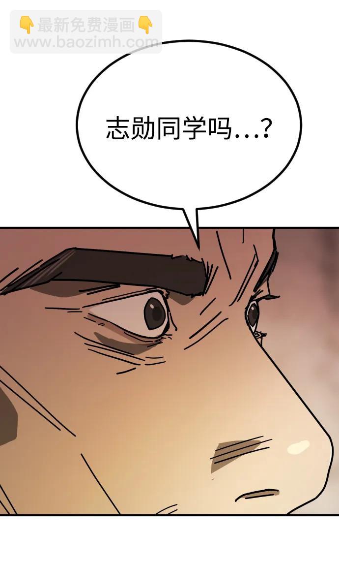 末日危機 - [第2季] 第9話(1/3) - 7