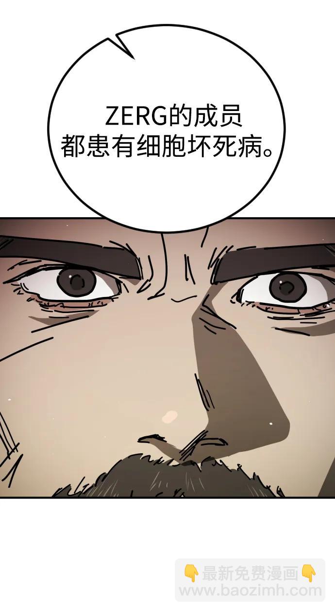 末日危機 - [第2季] 第9話(2/3) - 5