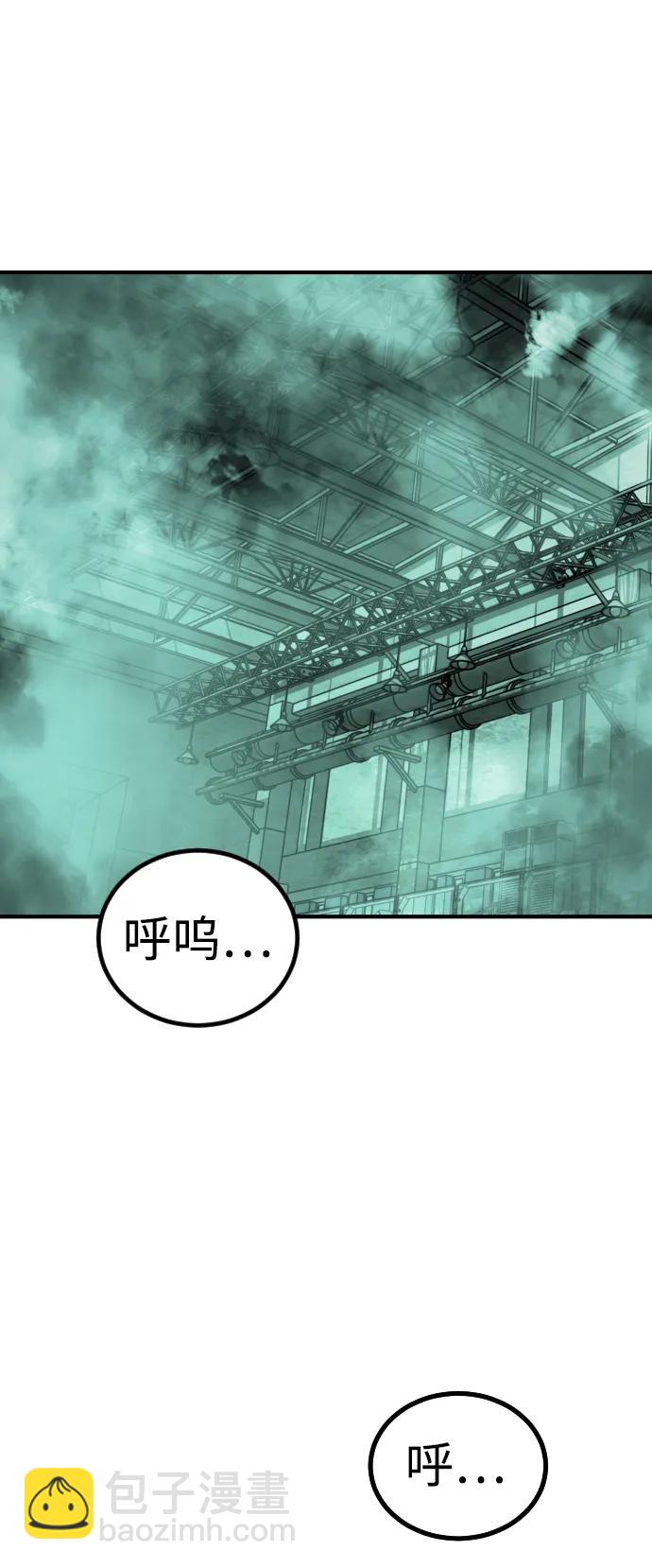 末日危機 - [第2季] 第9話(2/3) - 4