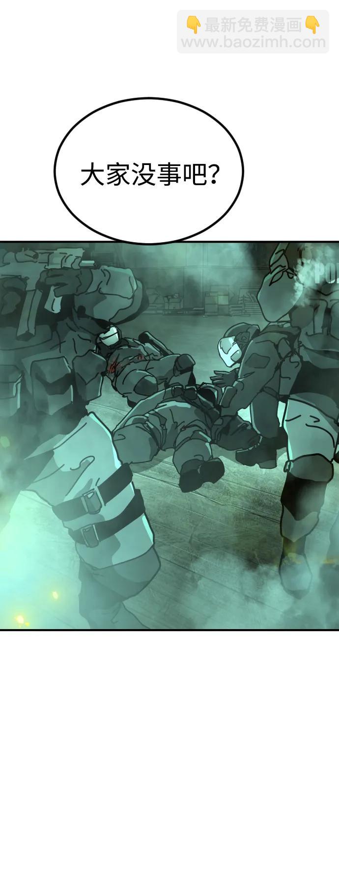 末日危機 - [第2季] 第9話(2/3) - 5