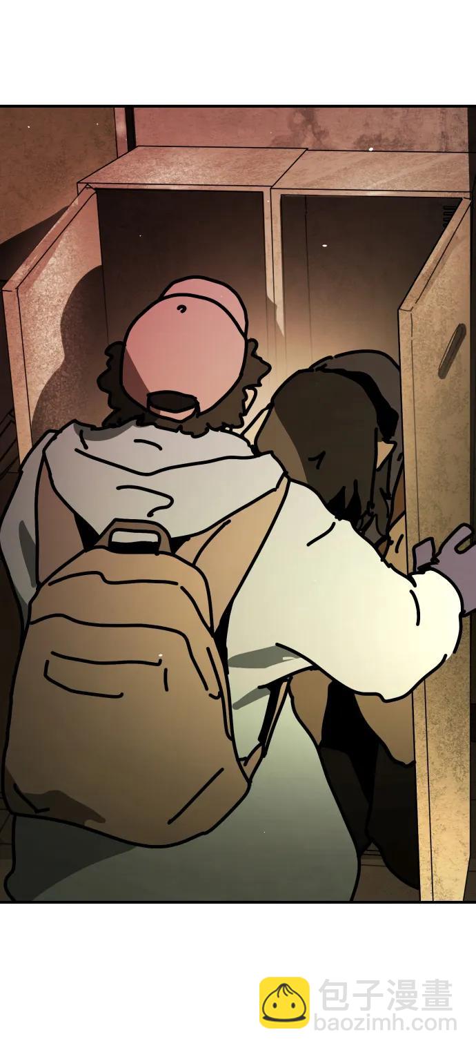 末日危機 - [第2季] 第9話(1/3) - 6