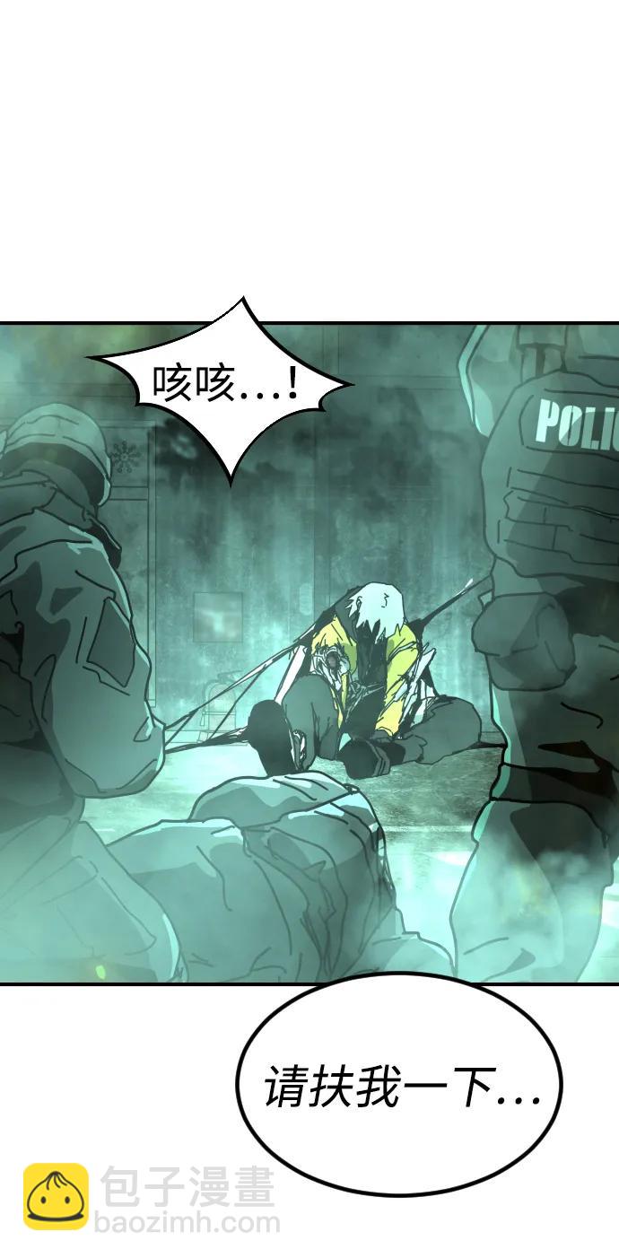 末日危機 - [第2季] 第9話(2/3) - 6