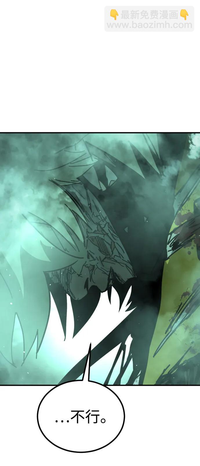 末日危機 - [第2季] 第9話(2/3) - 7