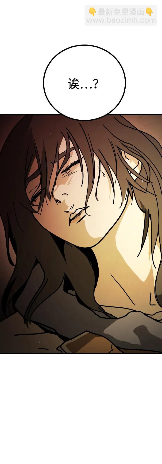 末日危機 - [第2季] 第9話(1/3) - 7