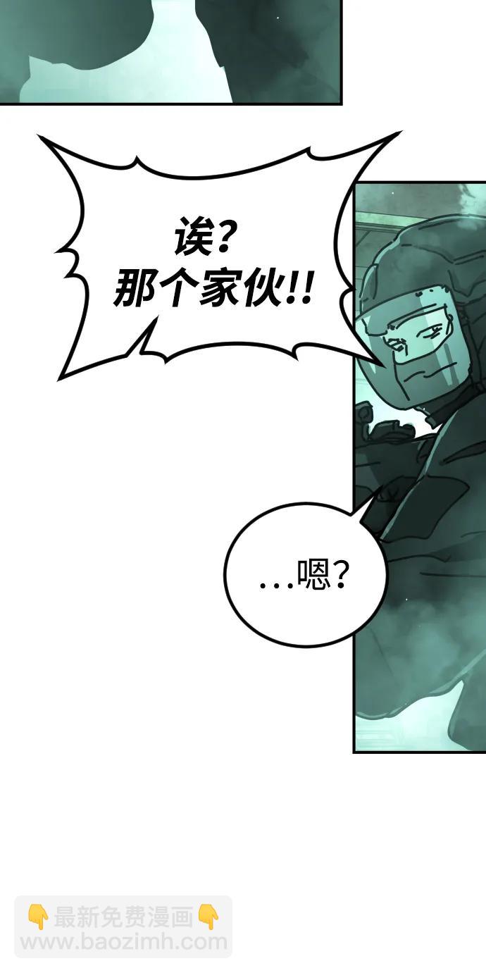 末日危機 - [第2季] 第9話(2/3) - 3