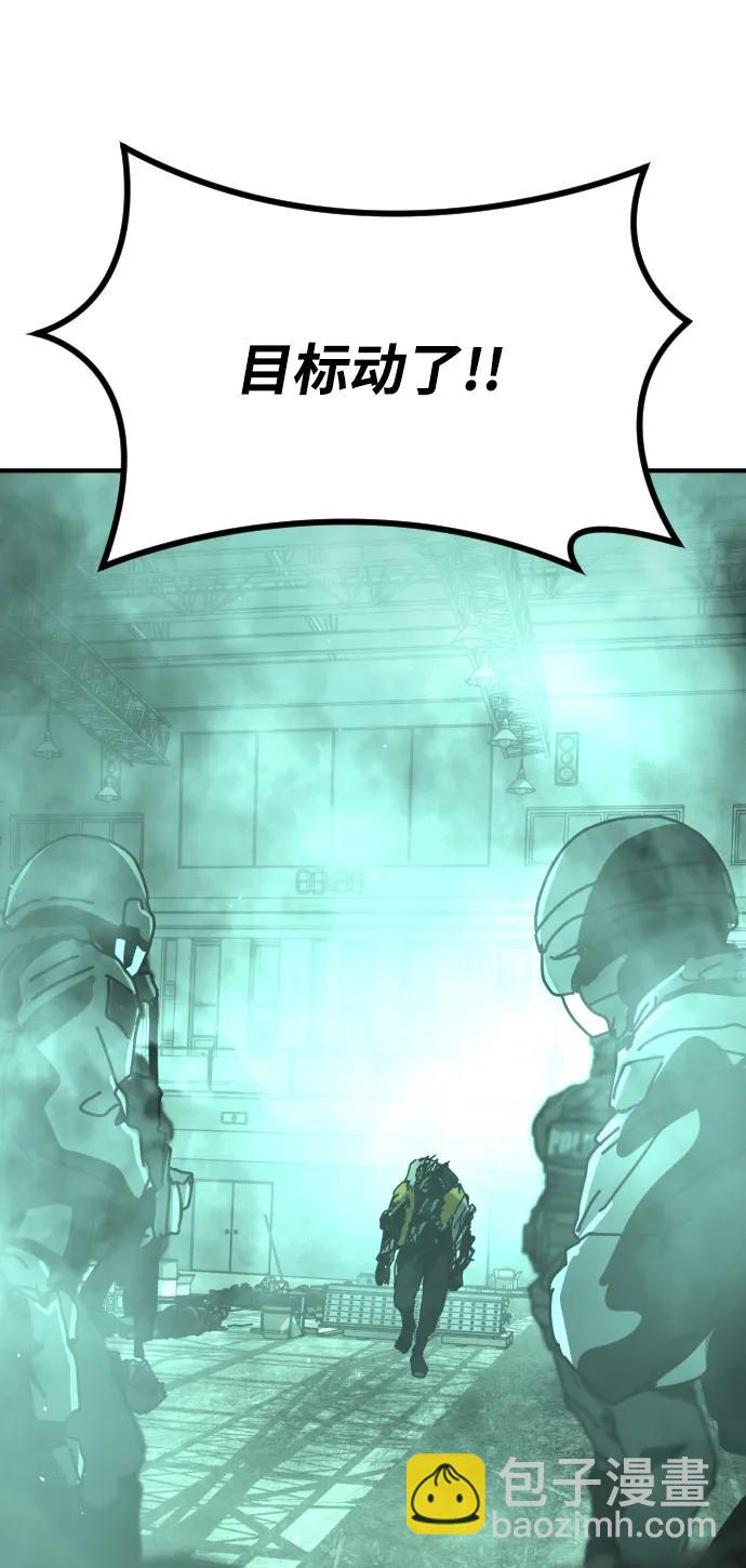 末日危機 - [第2季] 第9話(2/3) - 4