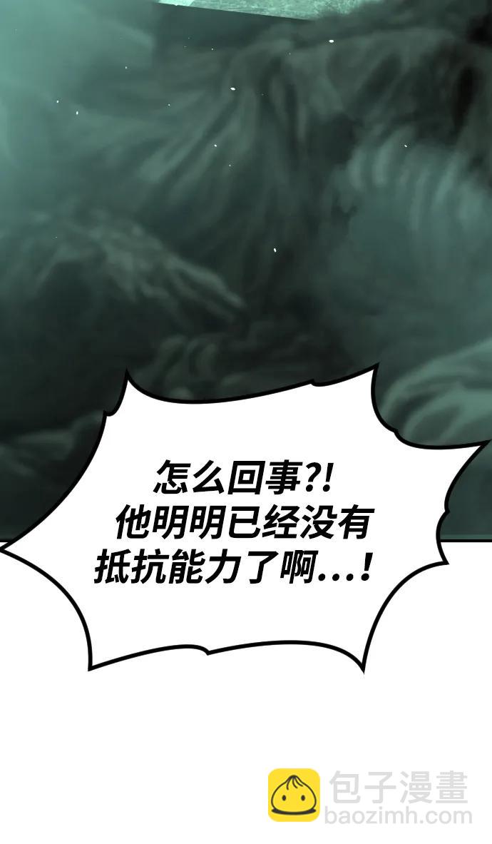 末日危機 - [第2季] 第9話(2/3) - 5