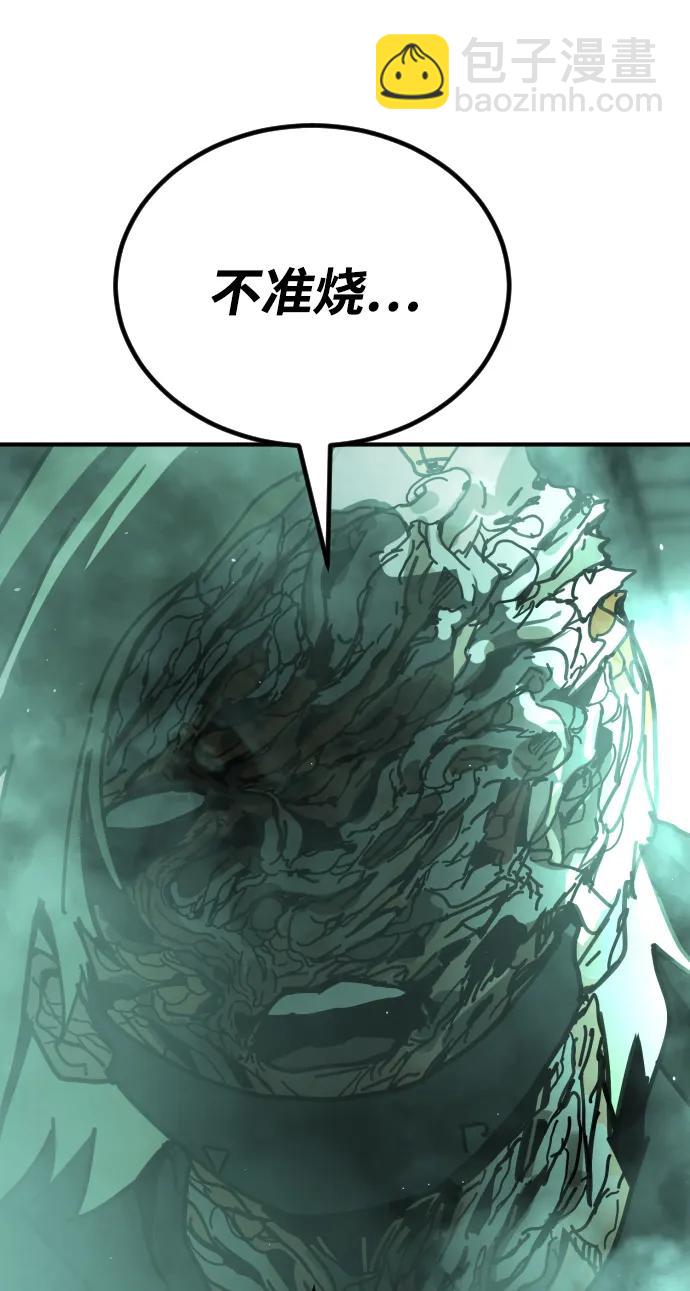 末日危機 - [第2季] 第9話(2/3) - 6