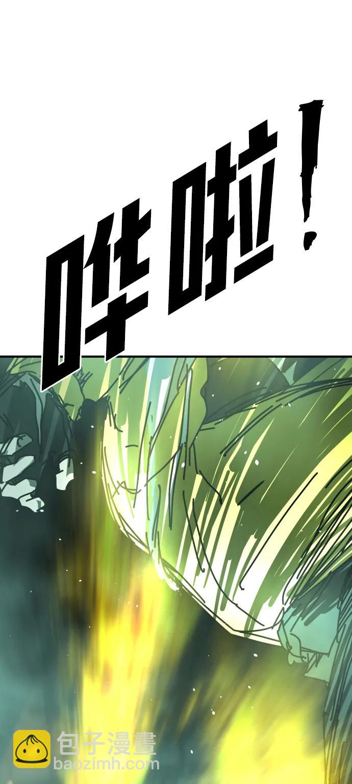 末日危機 - [第2季] 第9話(2/3) - 8