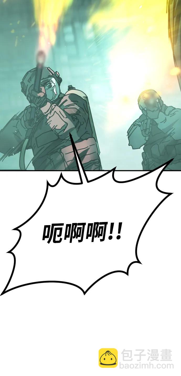 末日危機 - [第2季] 第9話(2/3) - 1