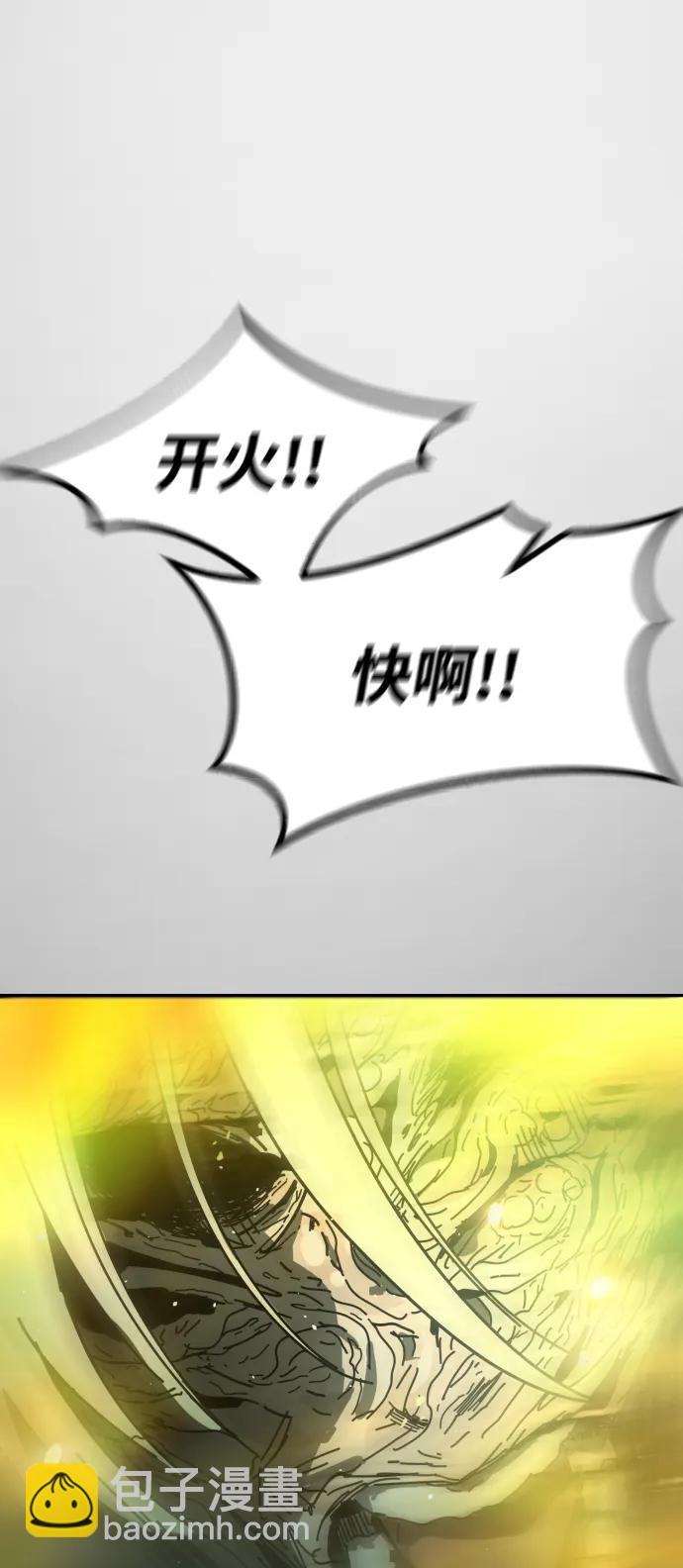 末日危機 - [第2季] 第9話(2/3) - 3