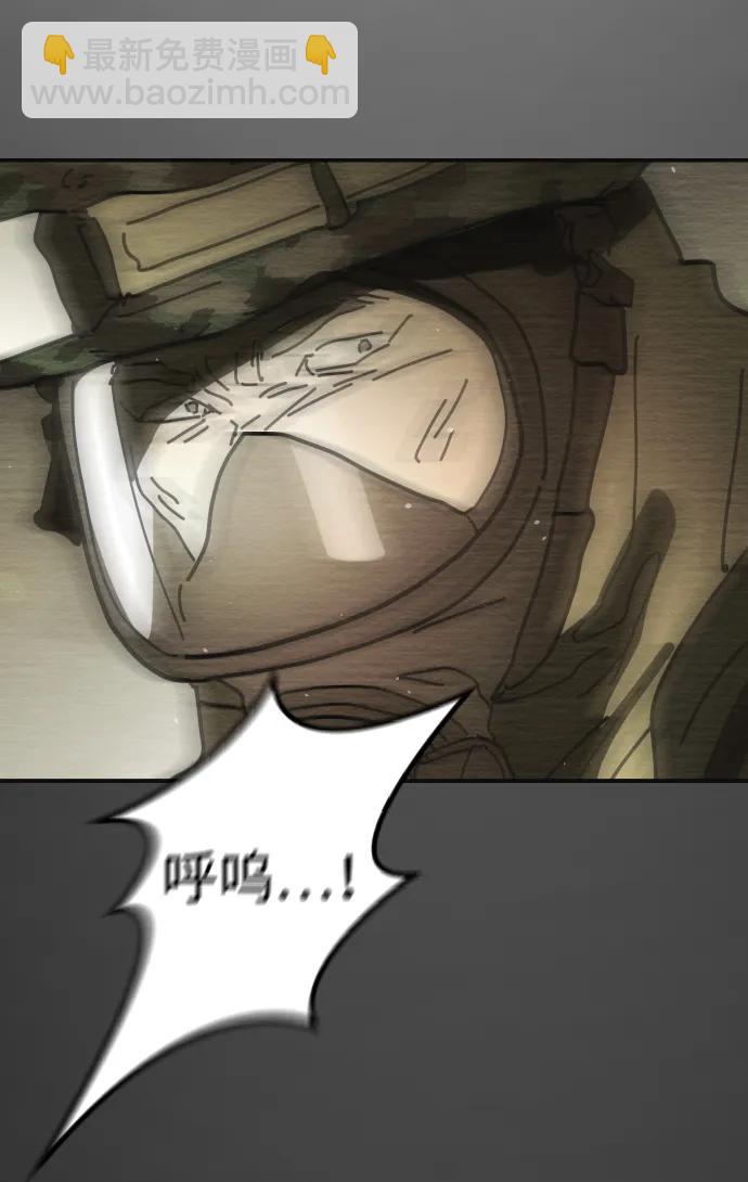 末日危機 - [第2季] 第9話(2/3) - 5