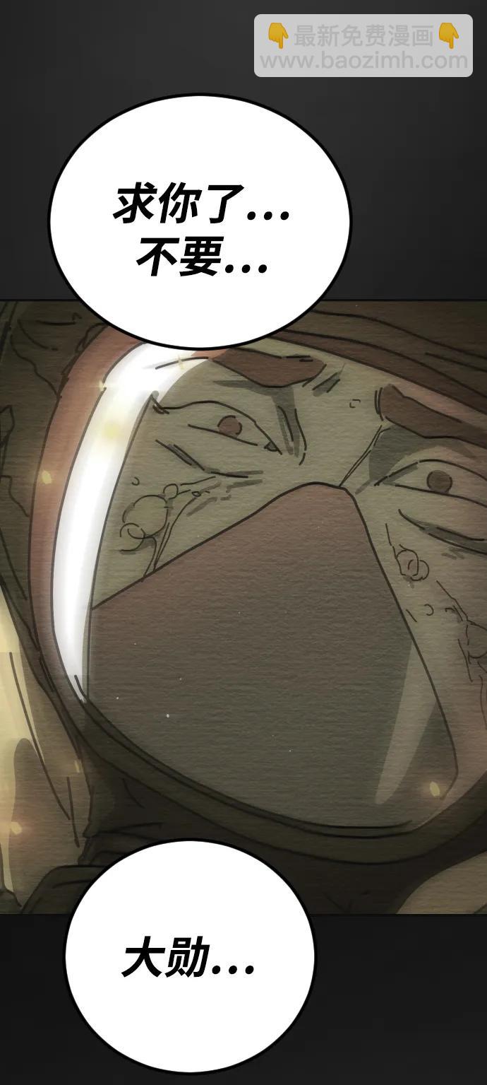 末日危機 - [第2季] 第9話(2/3) - 1