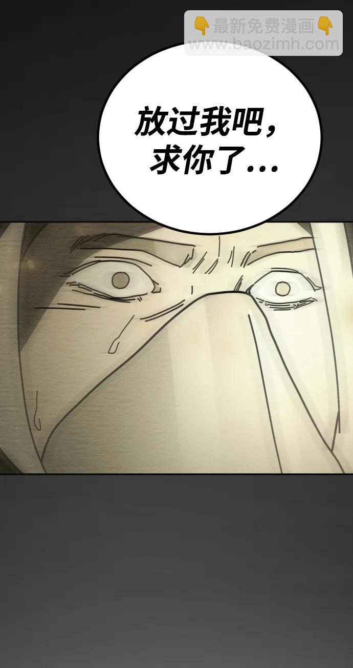 末日危機 - [第2季] 第9話(2/3) - 2