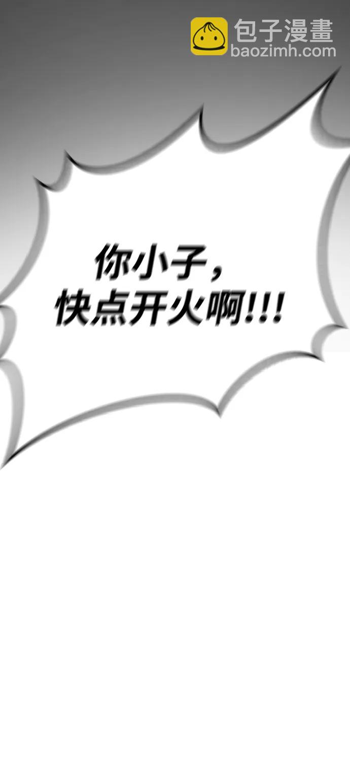 末日危機 - [第2季] 第9話(2/3) - 3