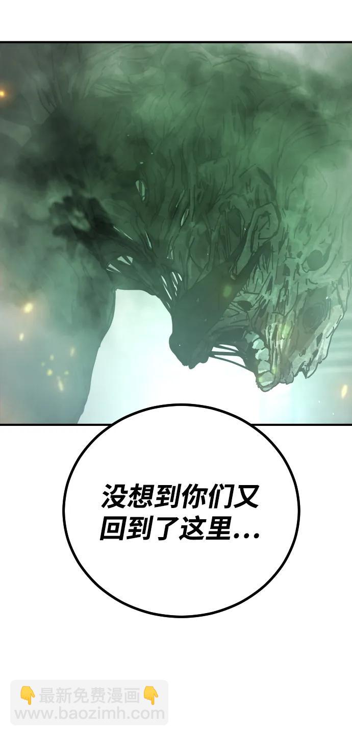 末日危機 - [第2季] 第9話(2/3) - 5