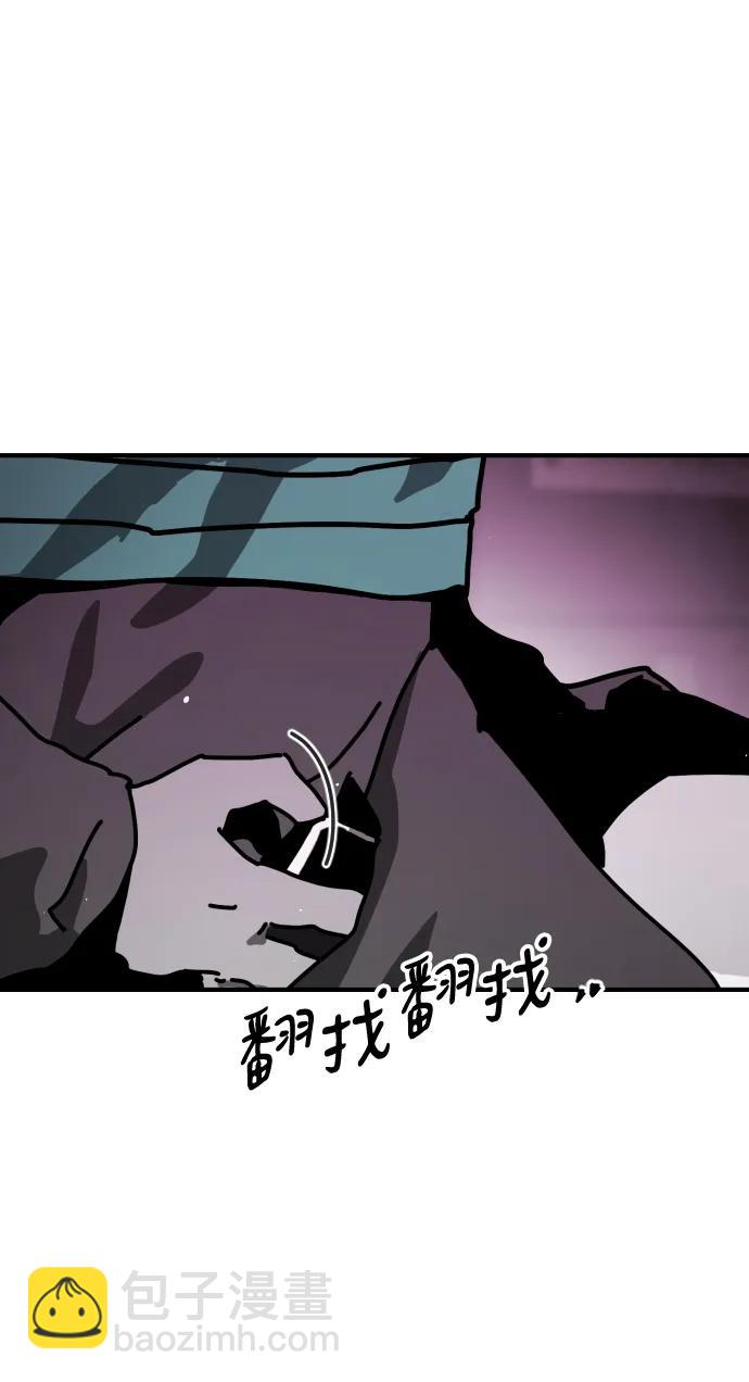 末日危機 - [第2季] 第11話(3/3) - 4