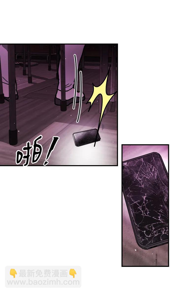 末日危機 - [第2季] 第11話(3/3) - 5