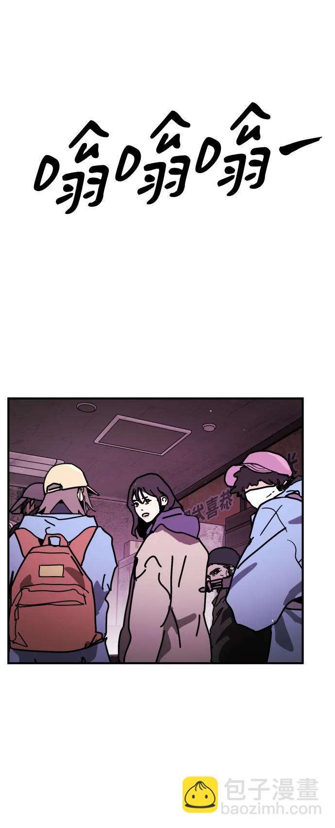 末日危機 - [第2季] 第11話(3/3) - 5