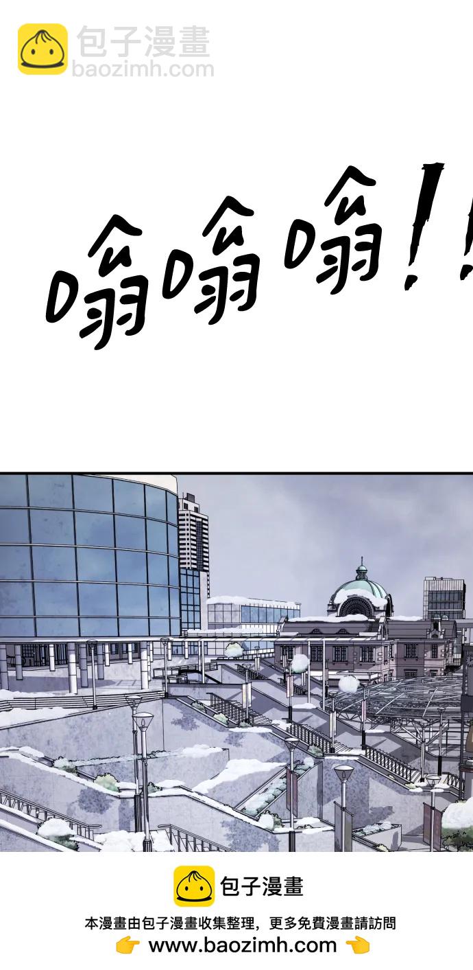 末日危機 - [第2季] 第11話(3/3) - 2