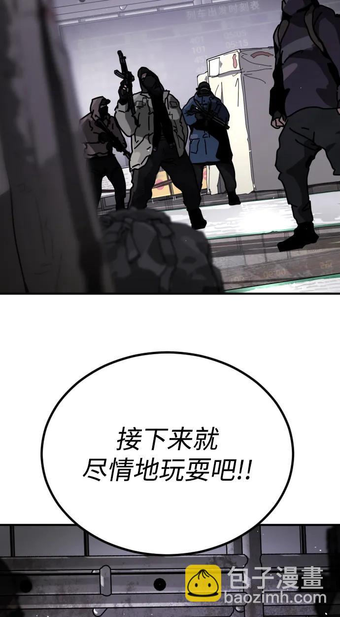 末日危機 - [第2季] 第11話(3/3) - 5