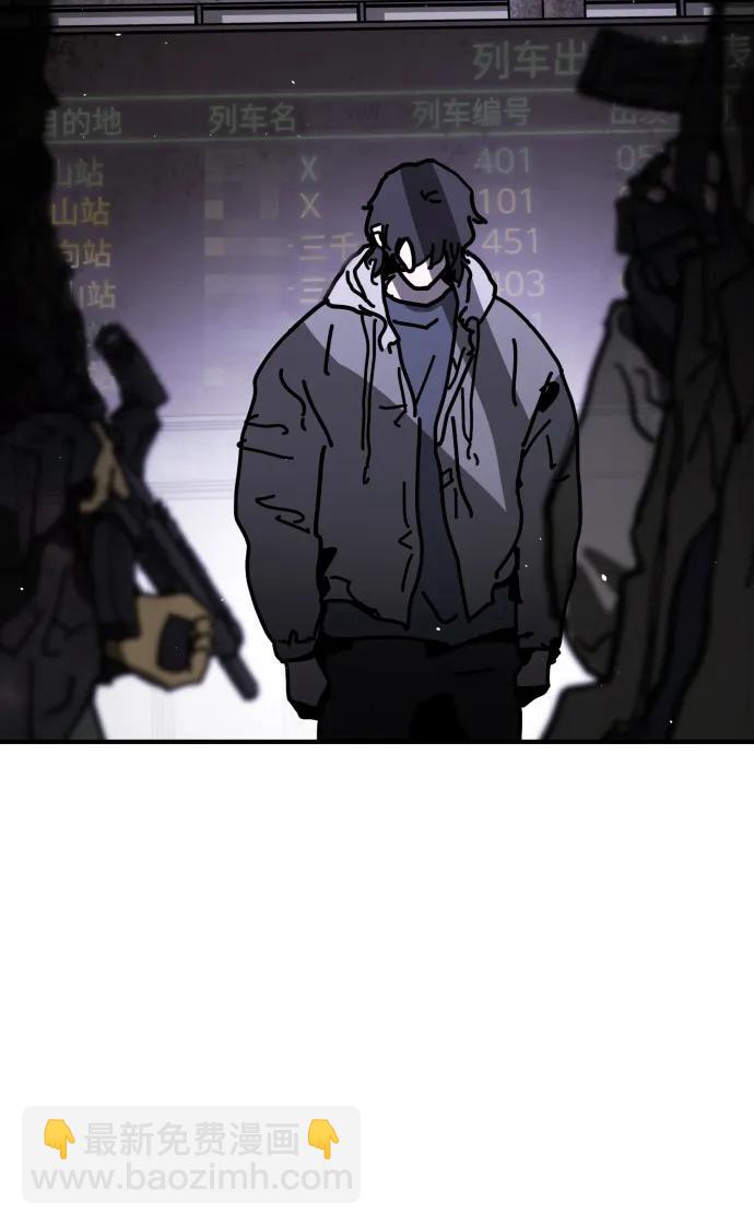 末日危機 - [第2季] 第11話(3/3) - 1