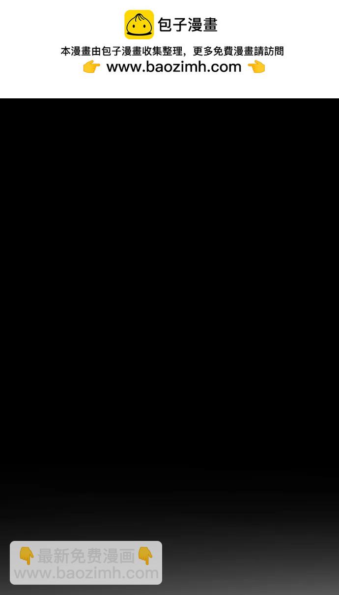 末日危機 - [第2季] 第11話(1/3) - 2