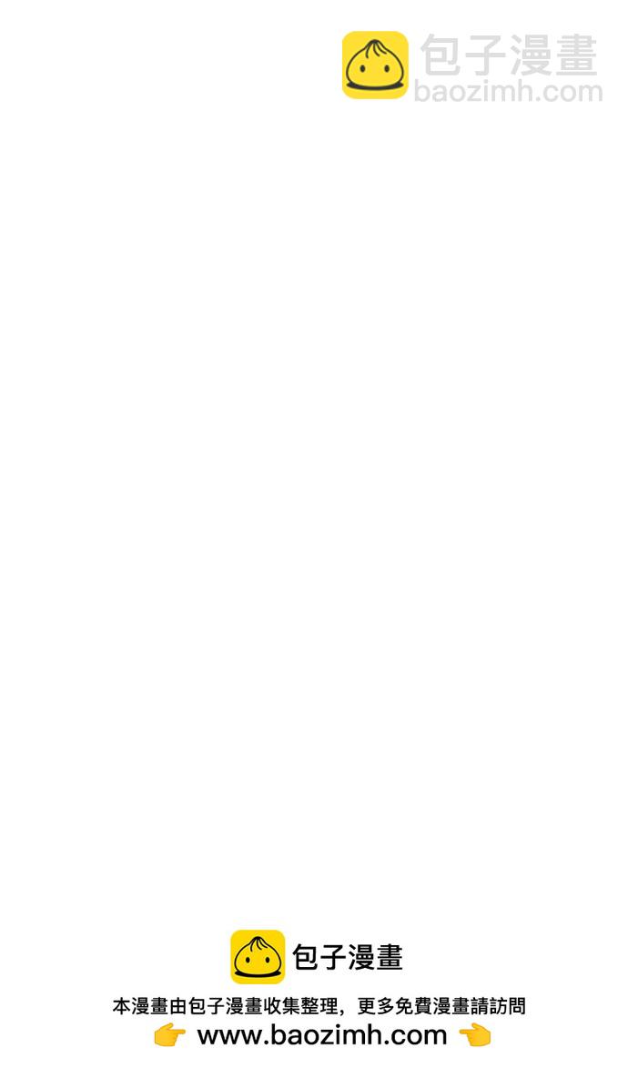 末日危機 - [第2季] 第11話(1/3) - 2