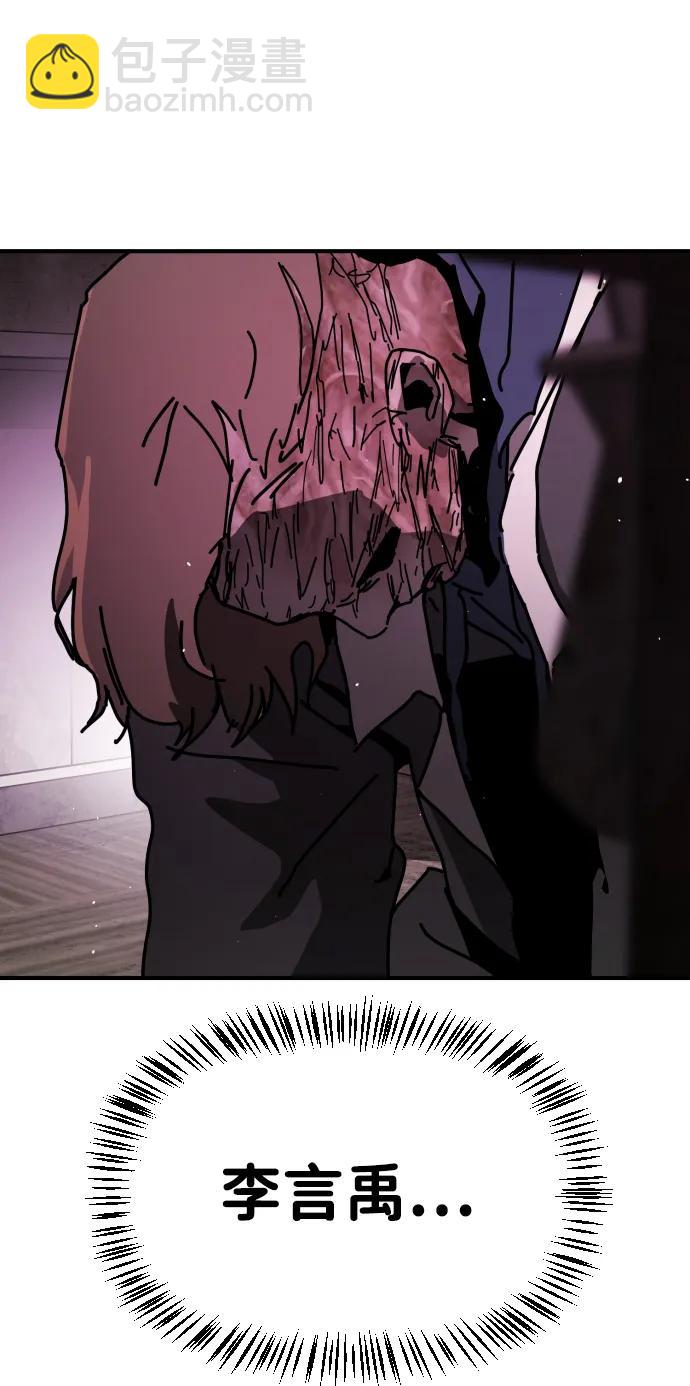 末日危機 - [第2季] 第11話(2/3) - 8