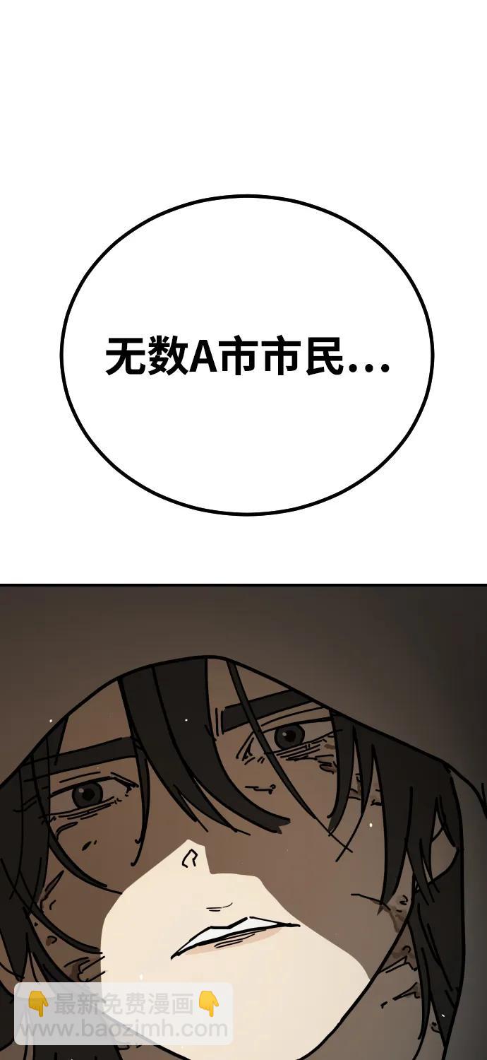 末日危機 - [第2季] 第11話(1/3) - 6