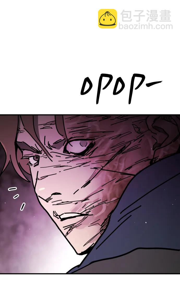 末日危機 - [第2季] 第11話(2/3) - 3