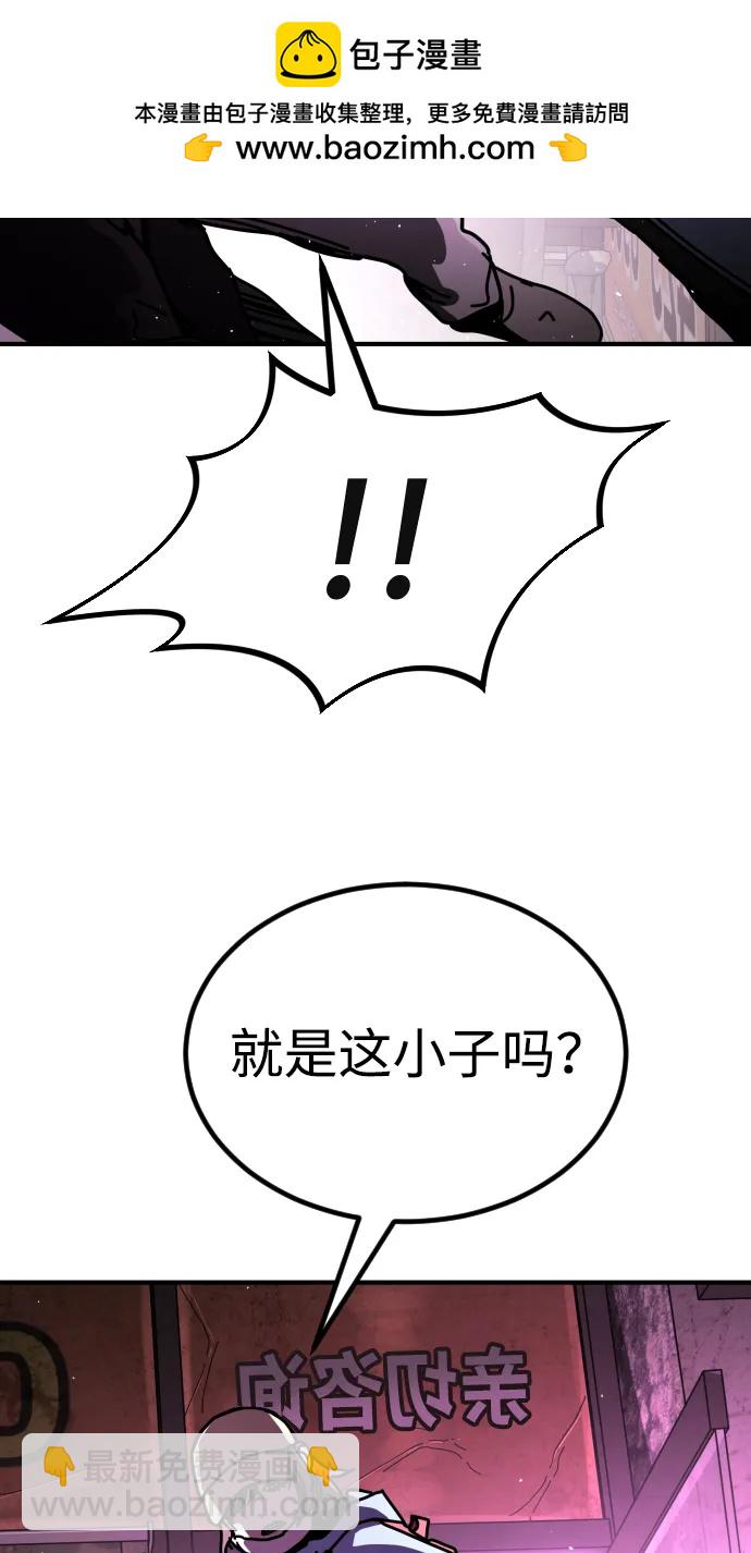 末日危機 - [第2季] 第11話(2/3) - 7