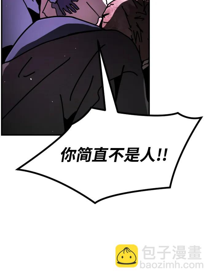 末日危機 - [第2季] 第11話(2/3) - 4