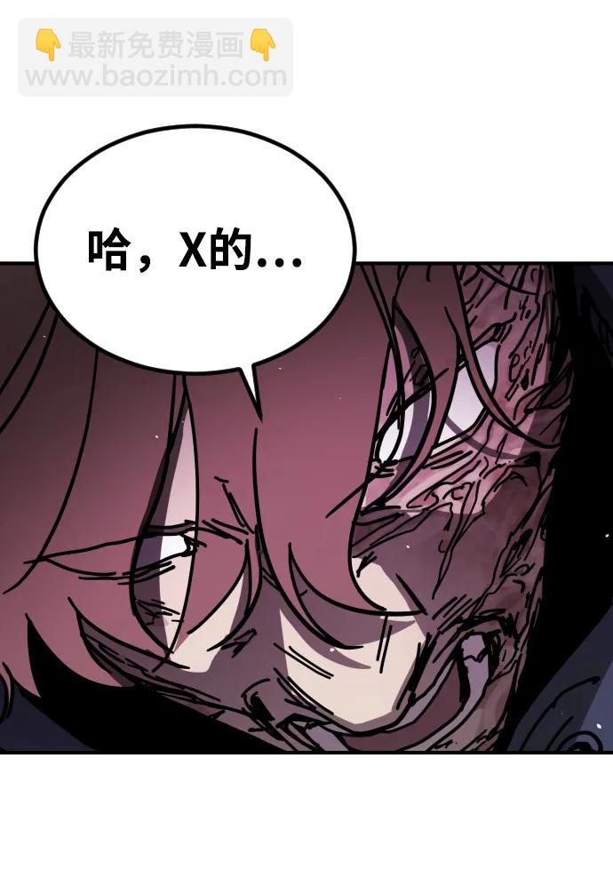 末日危機 - [第2季] 第11話(2/3) - 5