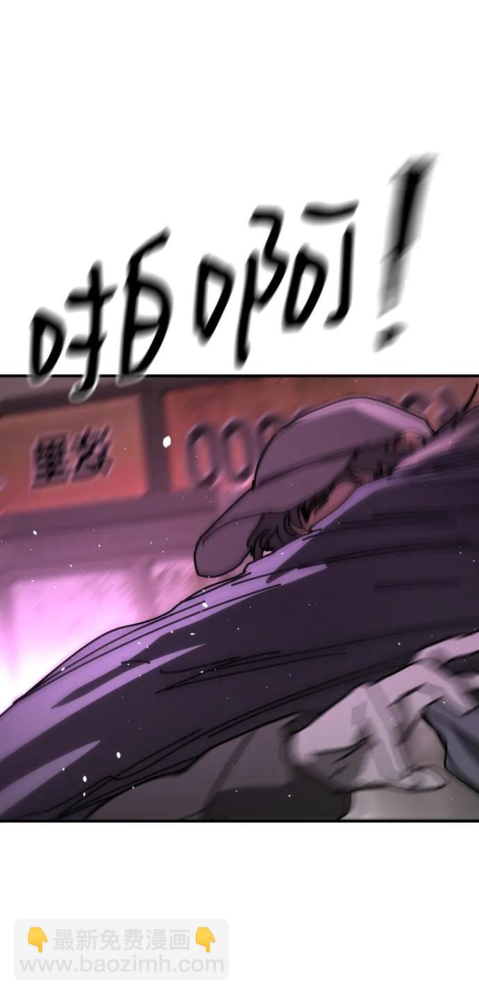 末日危機 - [第2季] 第11話(2/3) - 7