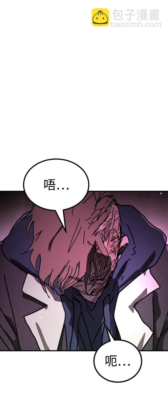 末日危機 - [第2季] 第11話(2/3) - 1