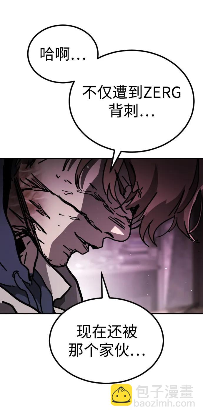 末日危機 - [第2季] 第11話(2/3) - 6