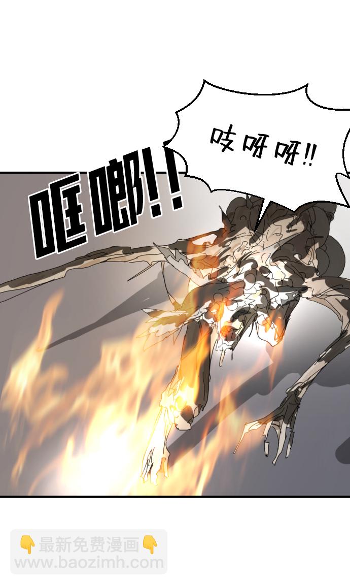 末日危機 - 第15話(1/2) - 7