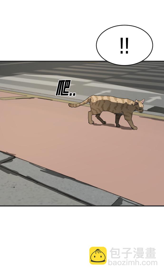 末日危機 - 第15話(2/2) - 3