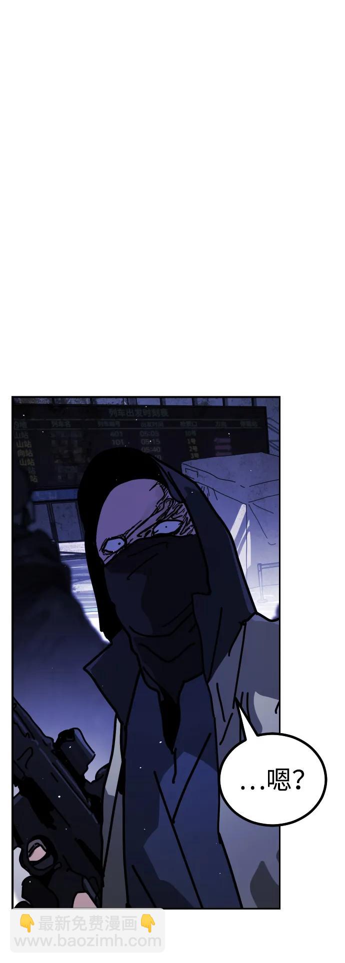 末日危機 - [第2季] 第13話(1/3) - 2