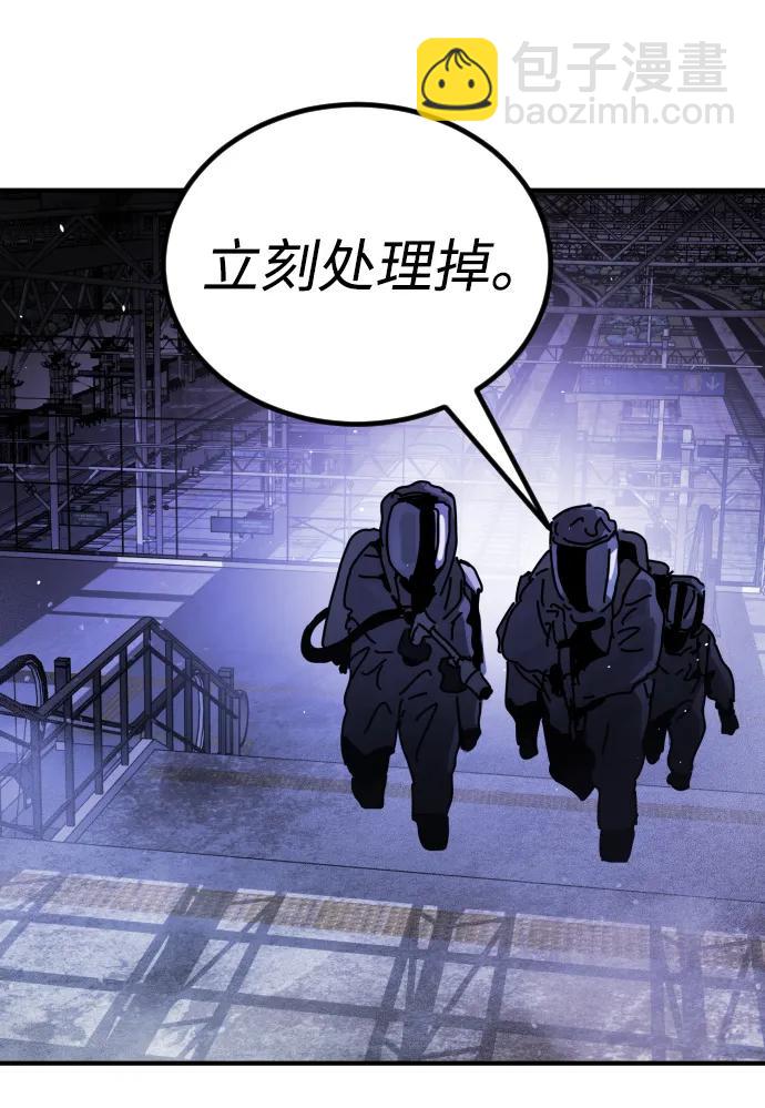 末日危機 - [第2季] 第13話(3/3) - 4