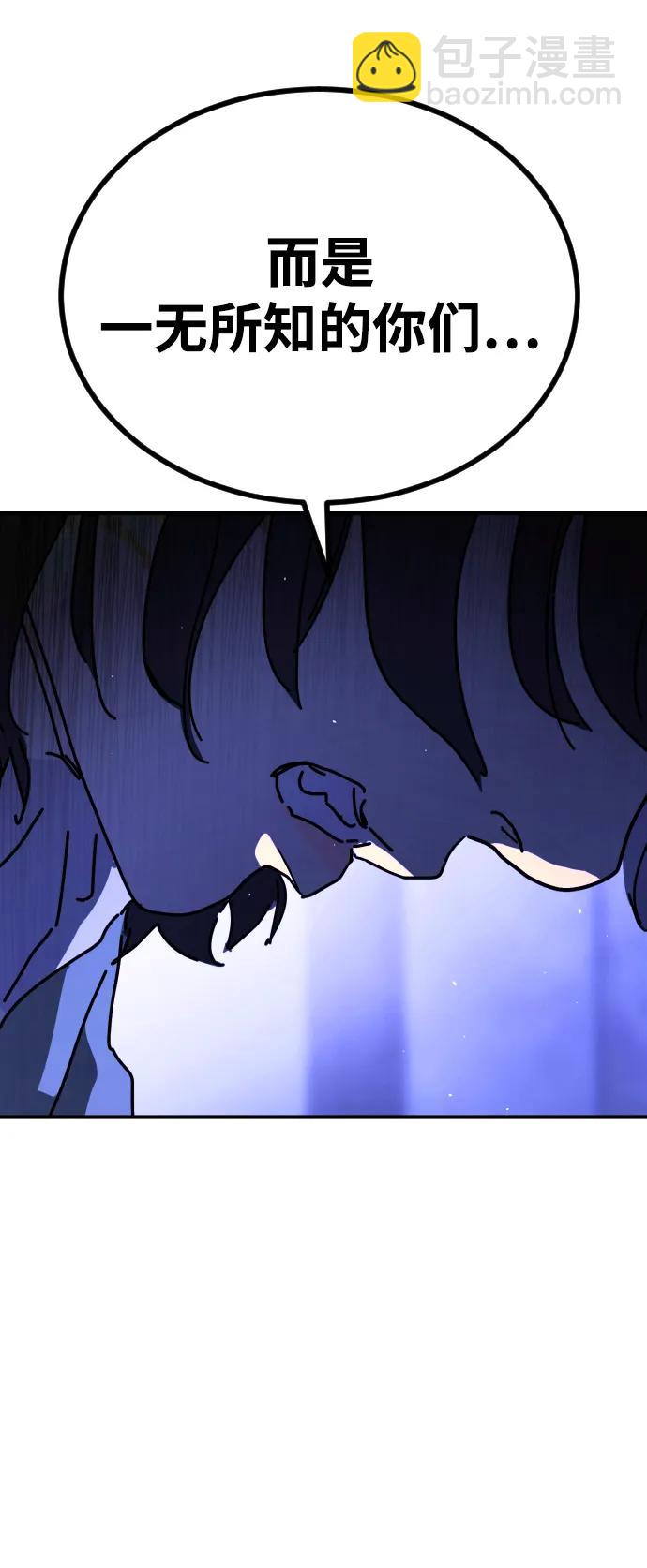 末日危機 - [第2季] 第13話(3/3) - 5