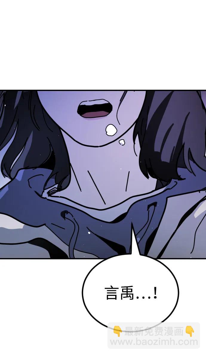 末日危機 - [第2季] 第13話(3/3) - 4