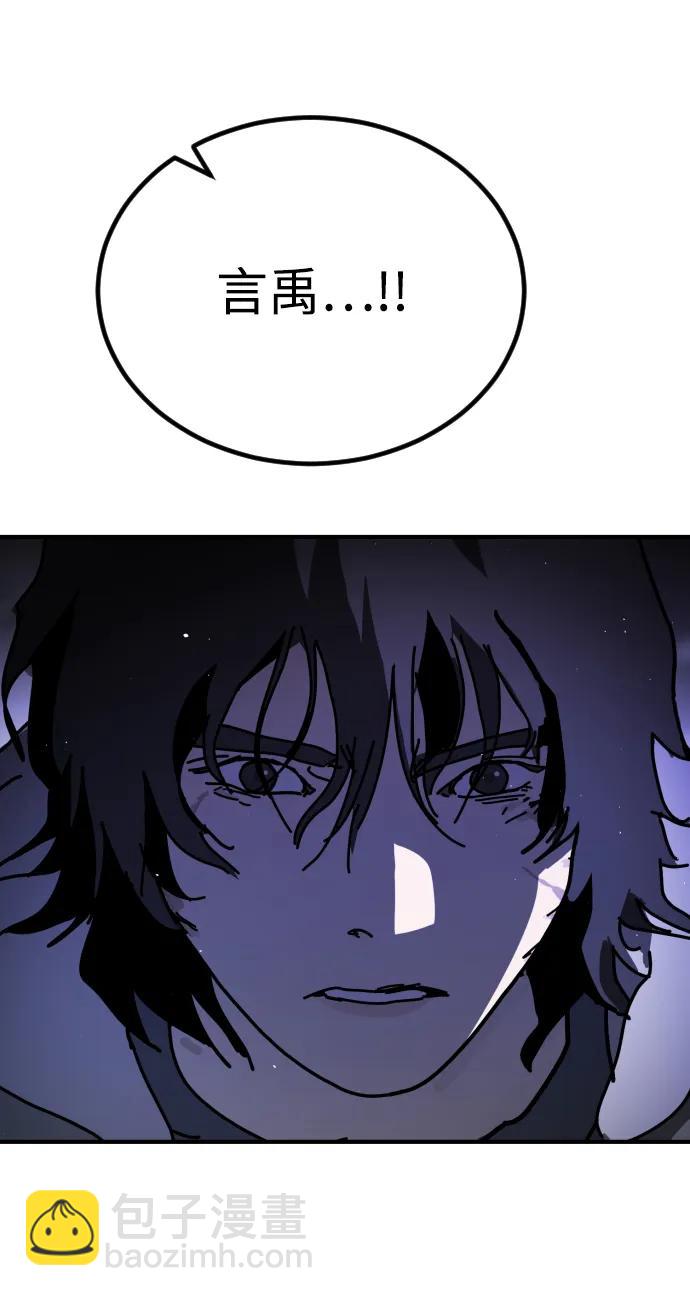 末日危機 - [第2季] 第13話(3/3) - 5