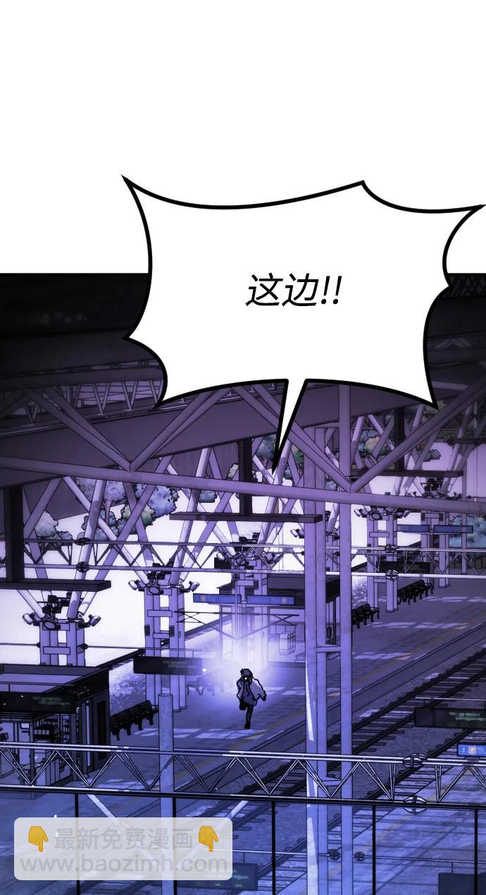 末日危機 - [第2季] 第13話(3/3) - 1