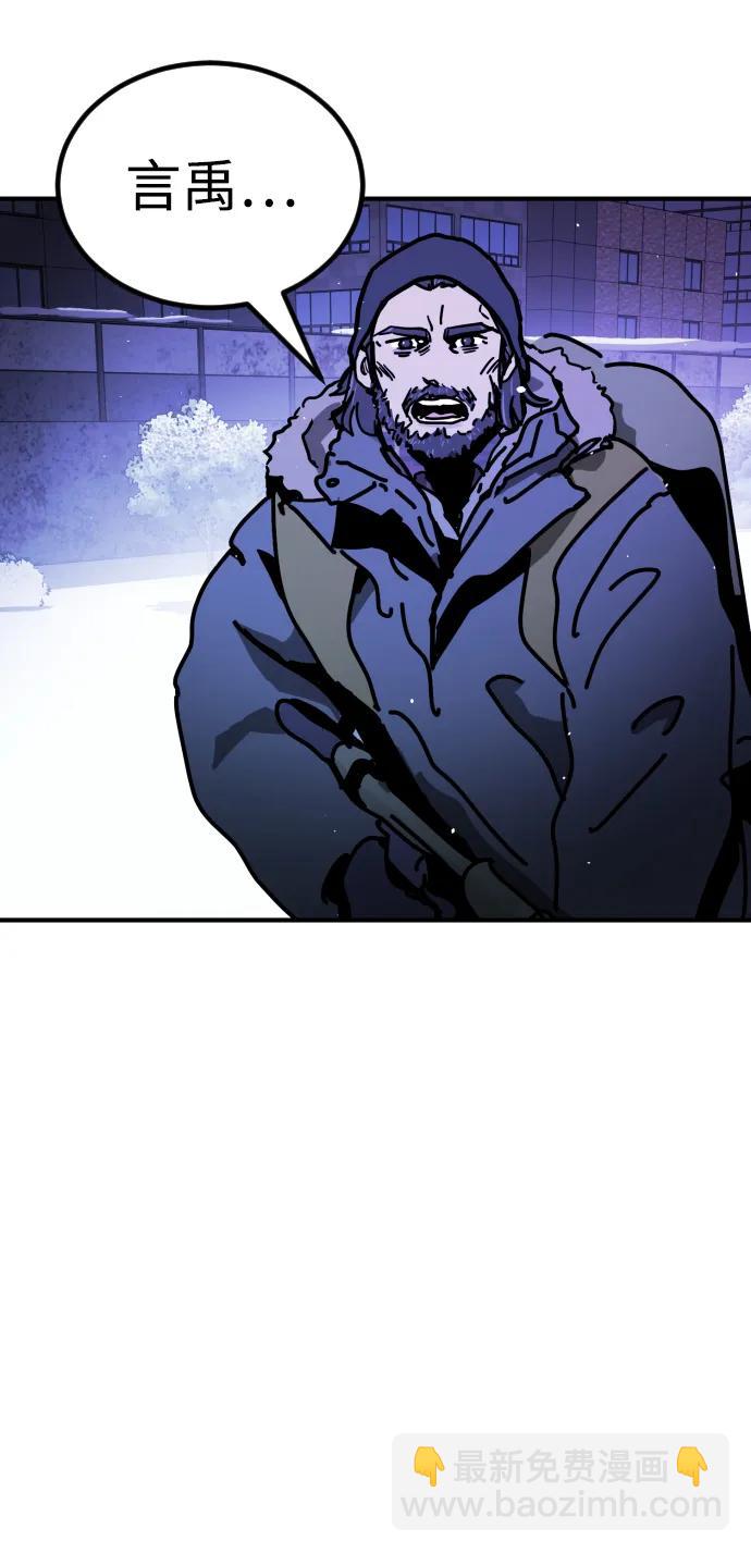 末日危機 - [第2季] 第13話(3/3) - 1