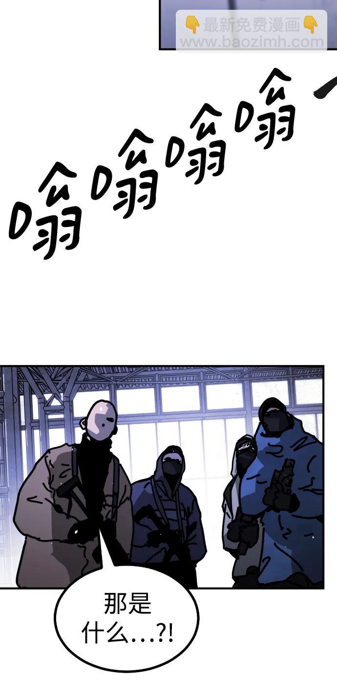 末日危機 - [第2季] 第13話(1/3) - 2