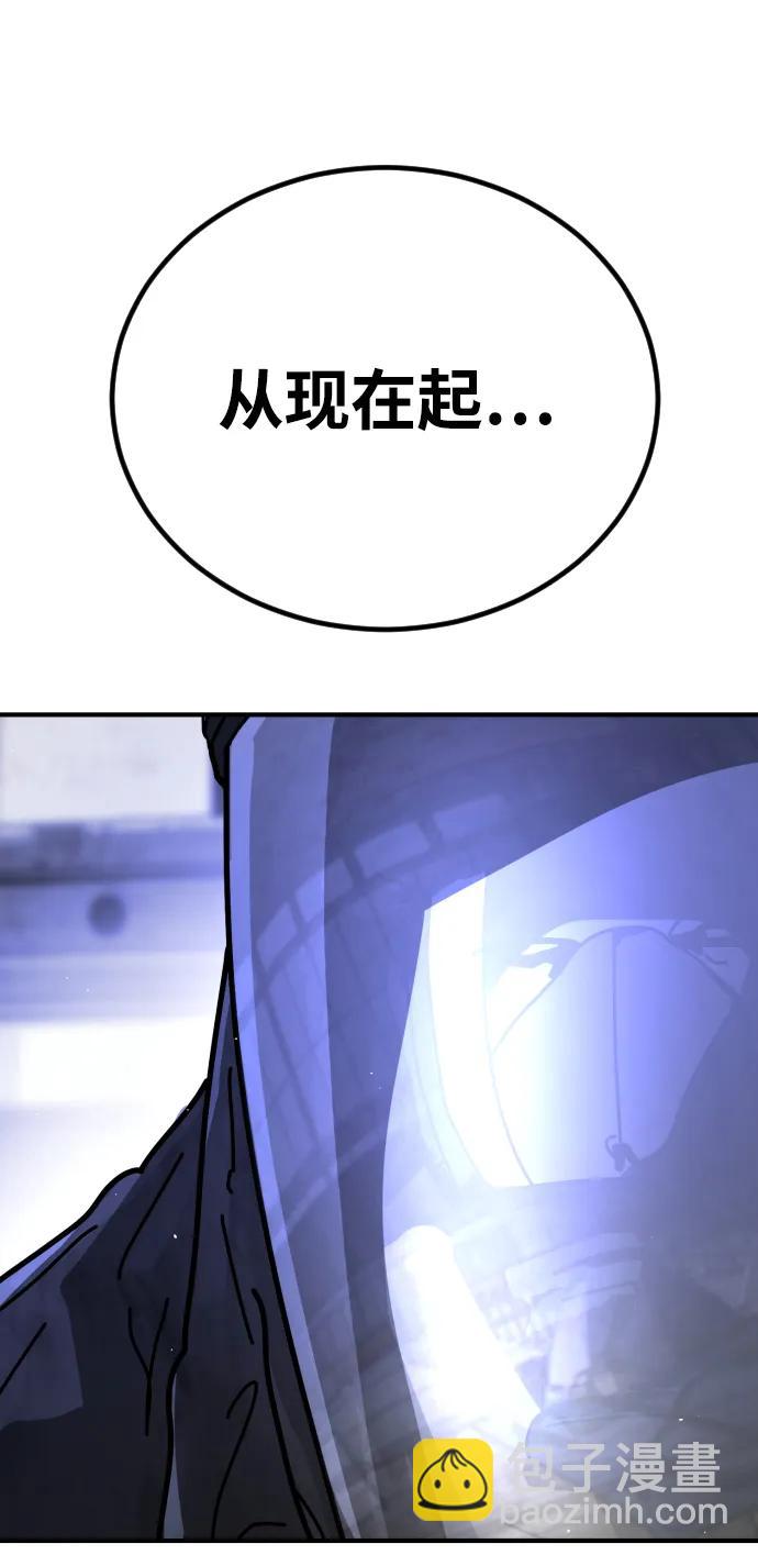 末日危機 - [第2季] 第13話(1/3) - 4