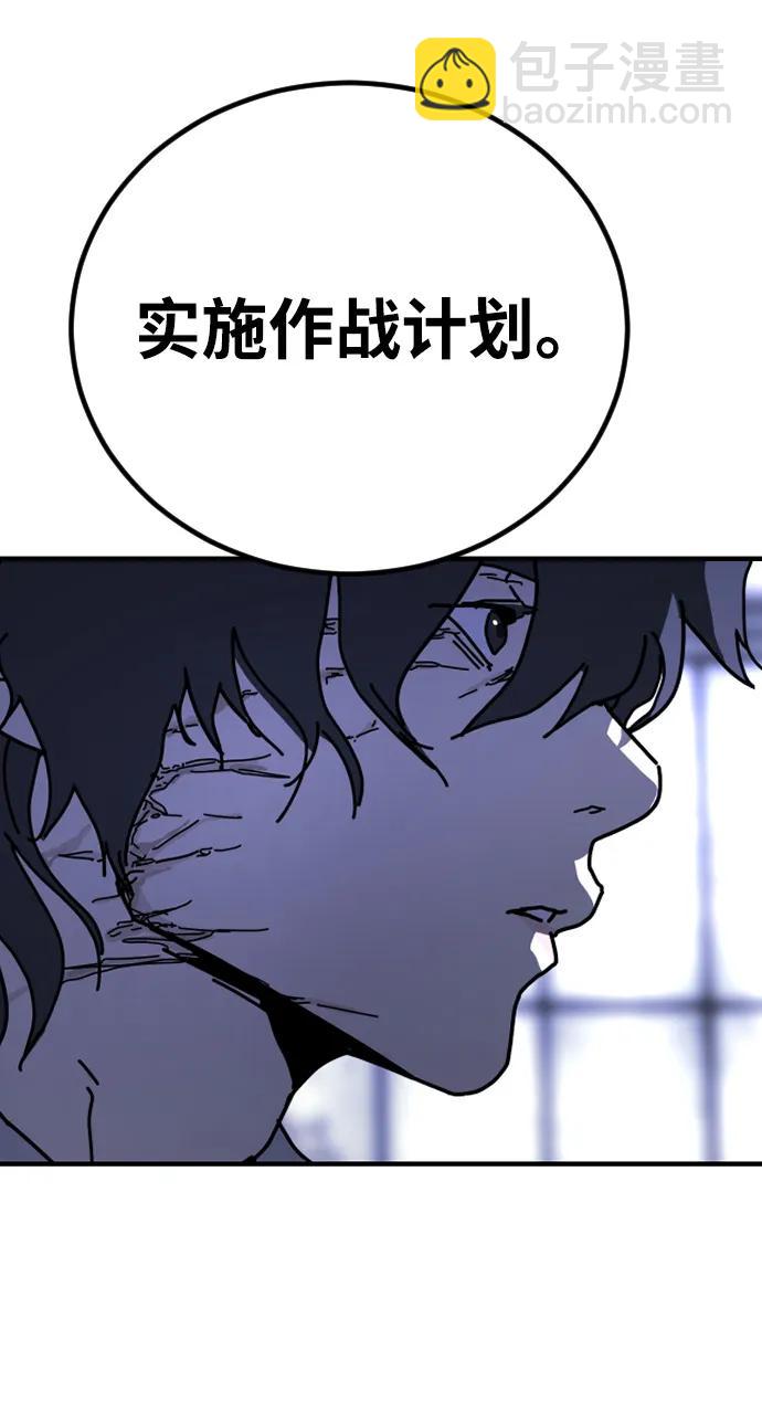 末日危機 - [第2季] 第13話(1/3) - 5