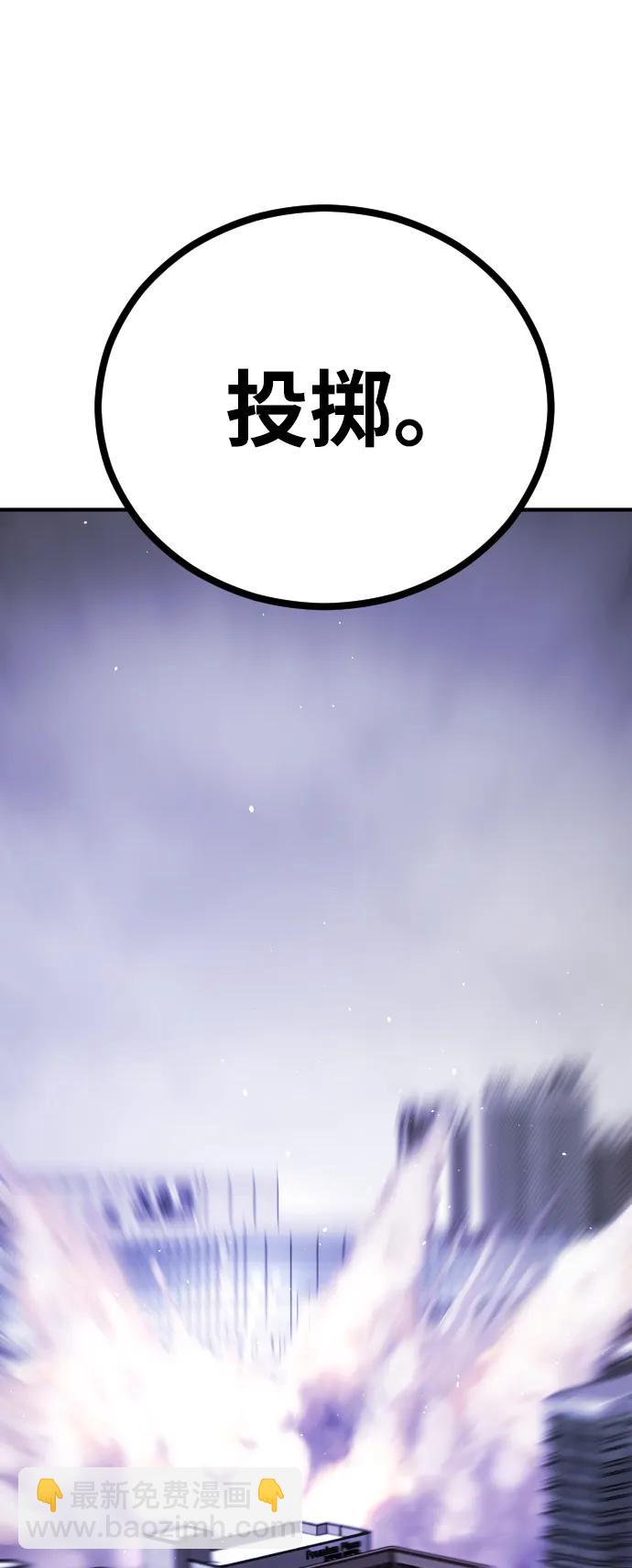 末日危機 - [第2季] 第13話(1/3) - 7